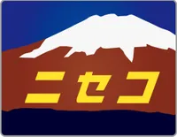 파일:Niseko_logo.jpg