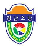파일:경남소방상징.webp