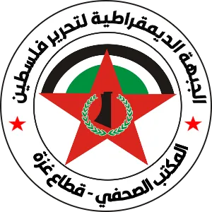 파일:Democratic_Front_for_the_Liberation_of_Palestine_logo.png