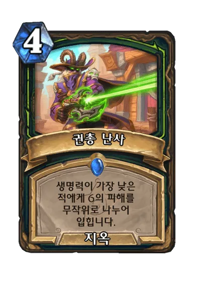 파일:권총 난사.png