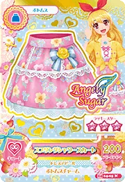 파일:스프링 샤워 스커트.png