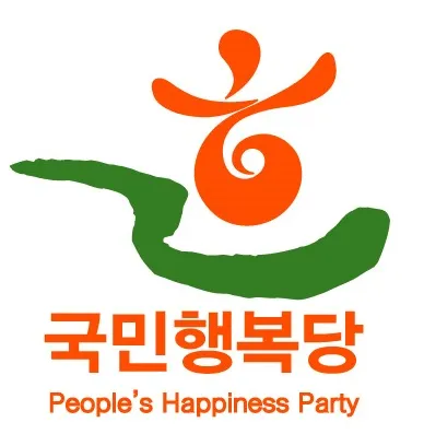 파일:국민행복당 로고.png