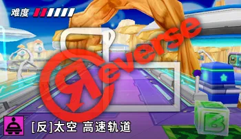 파일:카트라이더 리버스 노르테유 코스모웨이.png