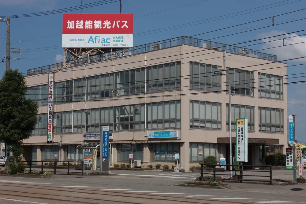 파일:Kaetsuno_Bus_Headquarters.jpg
