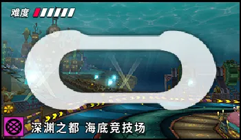 파일:카트라이더 어비스 배틀 콜로세움.png