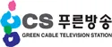 파일:external/www.gcs.co.kr/logo.gif