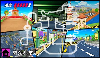 파일:카트라이더 붐힐 드라이브.png