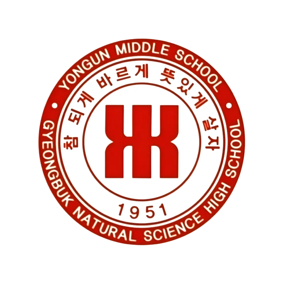 파일:경북자연과학고 로고.png