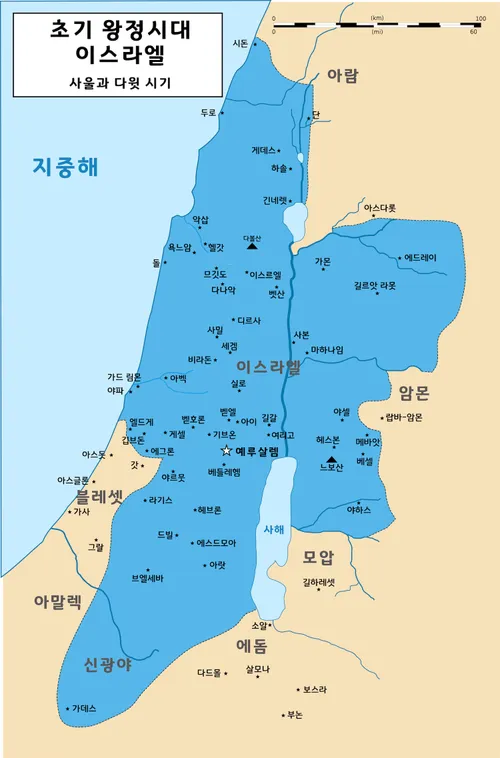 파일:잇스라엘334.jpg