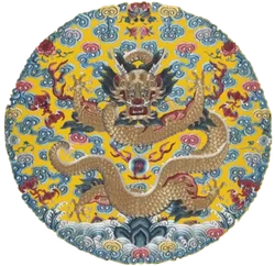 파일:청나라 친왕 정면 용보.png