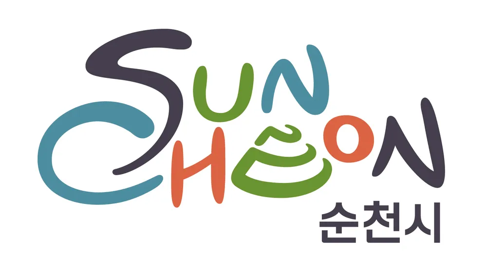 파일:순천시 CI 기본형.jpg