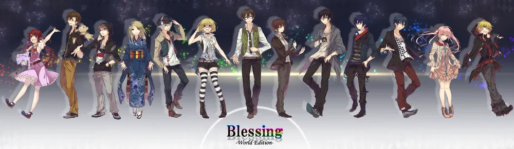 파일:Blessing.worldedition.1754430.png