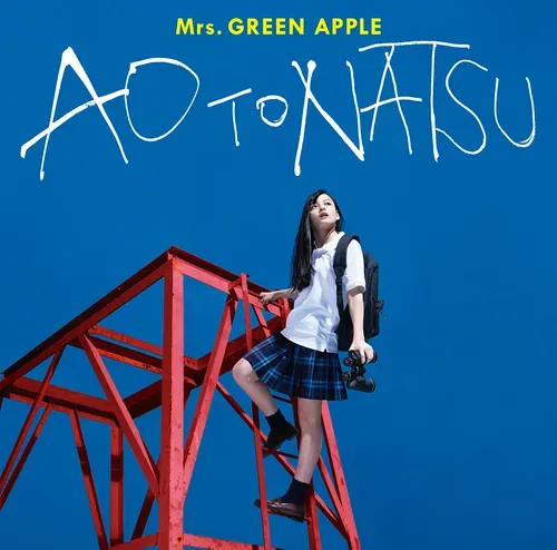 파일:aotonatsu-album-cover.webp