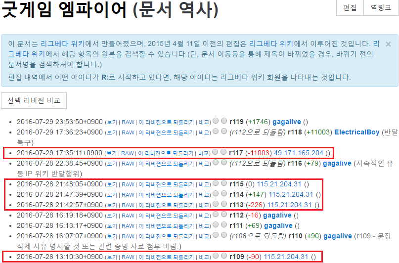 파일:반달1.png