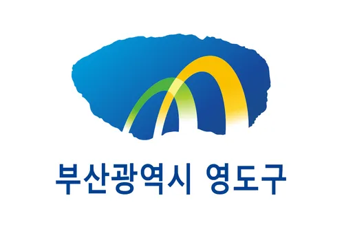 파일:영도구 구기.png