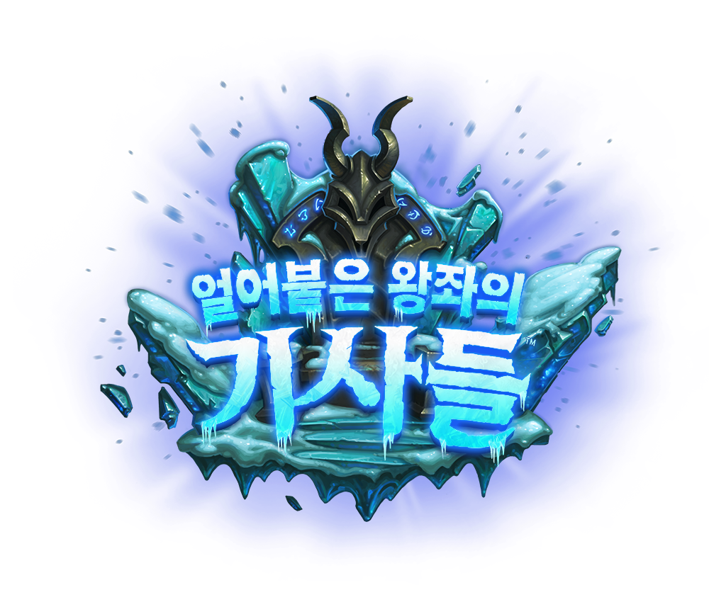 파일:external/hearthstone-a.akamaihd.net/logo@2x-a9d1d72f8c752bac4a737fab3d1686de3ed31a40c234550cd81c1d5581b6a789779d9e66d200c5c01ea6ca03c5922f1e5220a901773673c52f90db76ae1a8060.png
