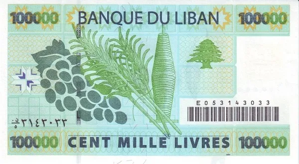 파일:attachment/레바논 파운드/lebanon206.jpg