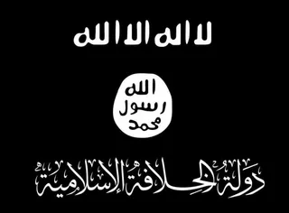 파일:external/foreignpolicyblogs.com/Islamic-Caliphate-Flag.jpg