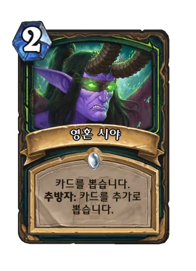 파일:영혼 시야.png