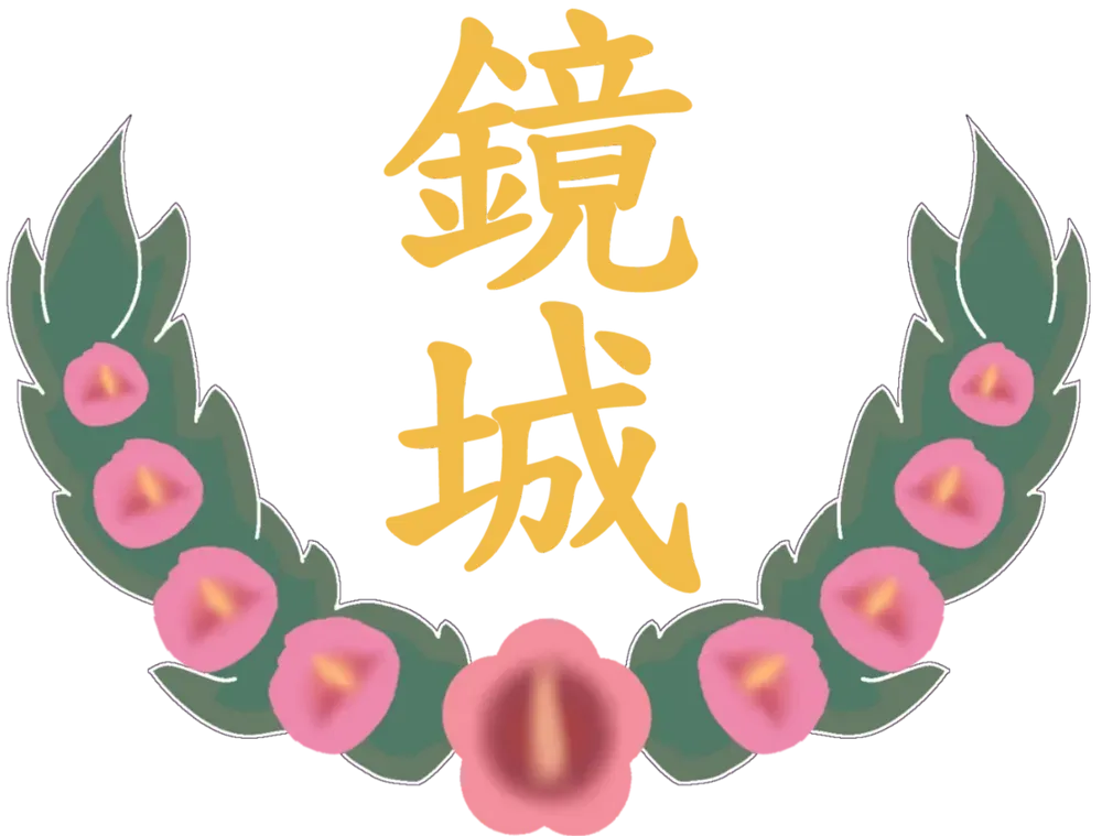 파일:경성군 CI.png