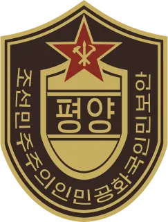 파일:dprkmps.png
