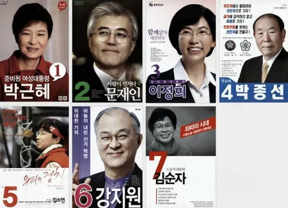 파일:external/m.polinews.co.kr/art_1483516880.jpg