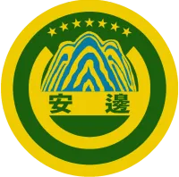 파일:안변군 CI.webp