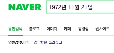 파일:2018-02-24 19-29-30.jpg