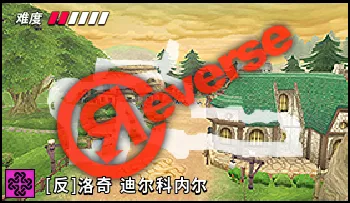 파일:카트라이더 리버스 마비노기 티르 코네일.png