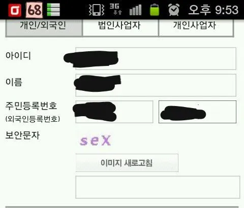 파일:jP67RMC.jpg