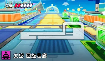 파일:카트라이더 노르테유 허공의 갈림길.png