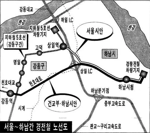 파일:attachment/하남선/96하남경전철.png