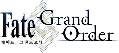 파일:fgo_bi.png