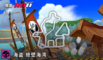 파일:카트라이더 해적 로비 절벽의 전투.png