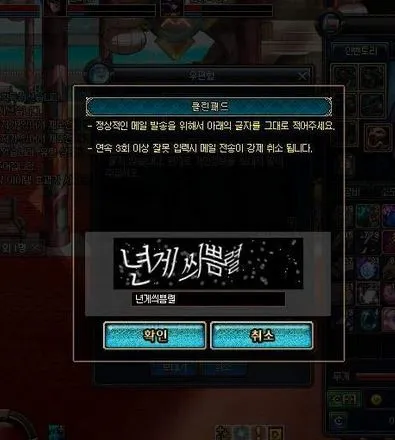파일:attachment/CAPTCHA/5522_363_5.jpg
