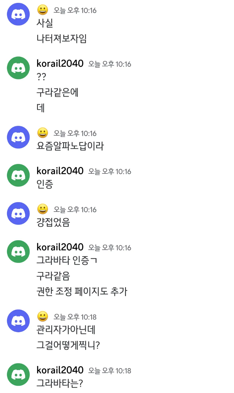 파일:신고1.png