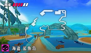 파일:카트라이더 해적 상어섬의 비밀.png