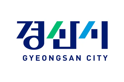 파일:경산시 시기.png