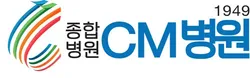 파일:cm_hospital_logo.jpg