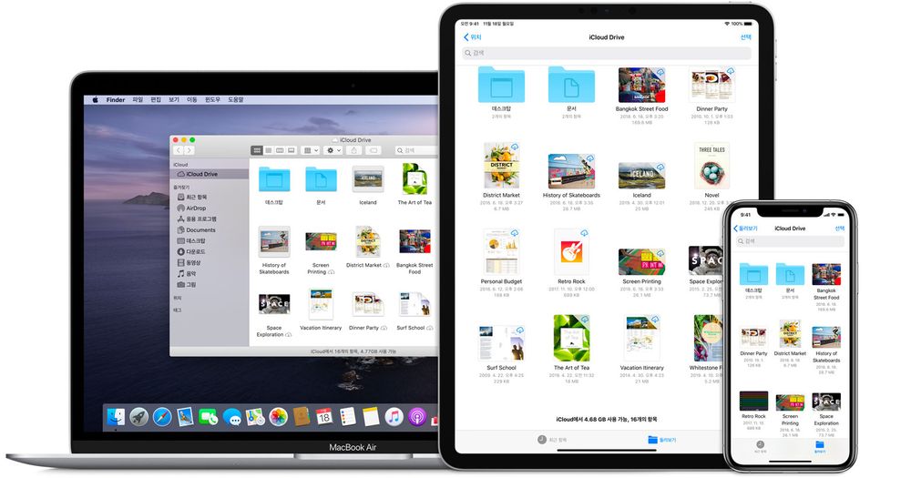 파일:ios13-macos-catalina-macbook-air-ipad-pro-iphone-xs-icloud-drive-hero.jpg