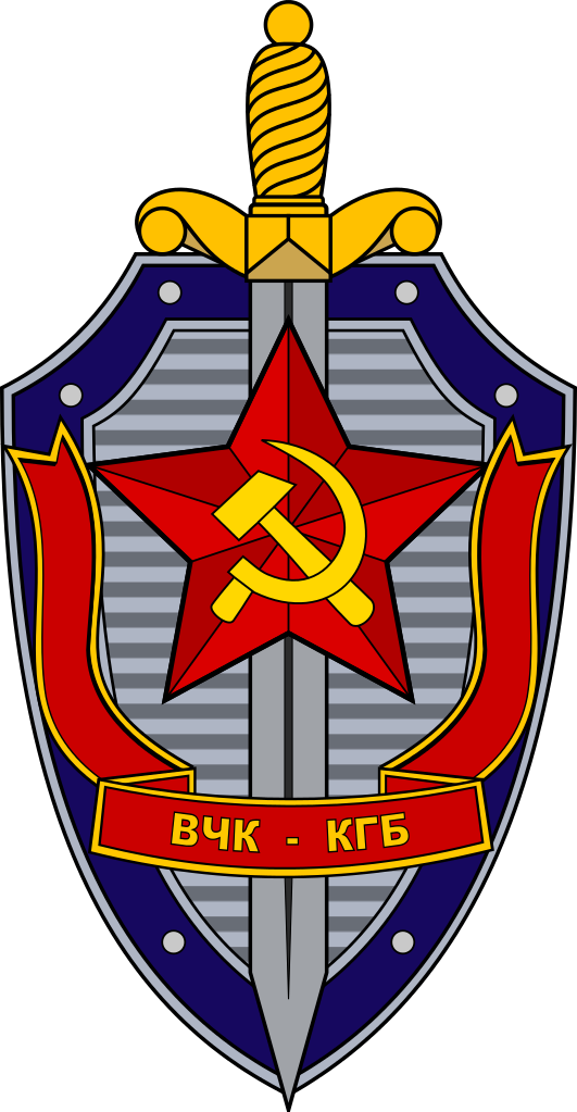 파일:KGB.png