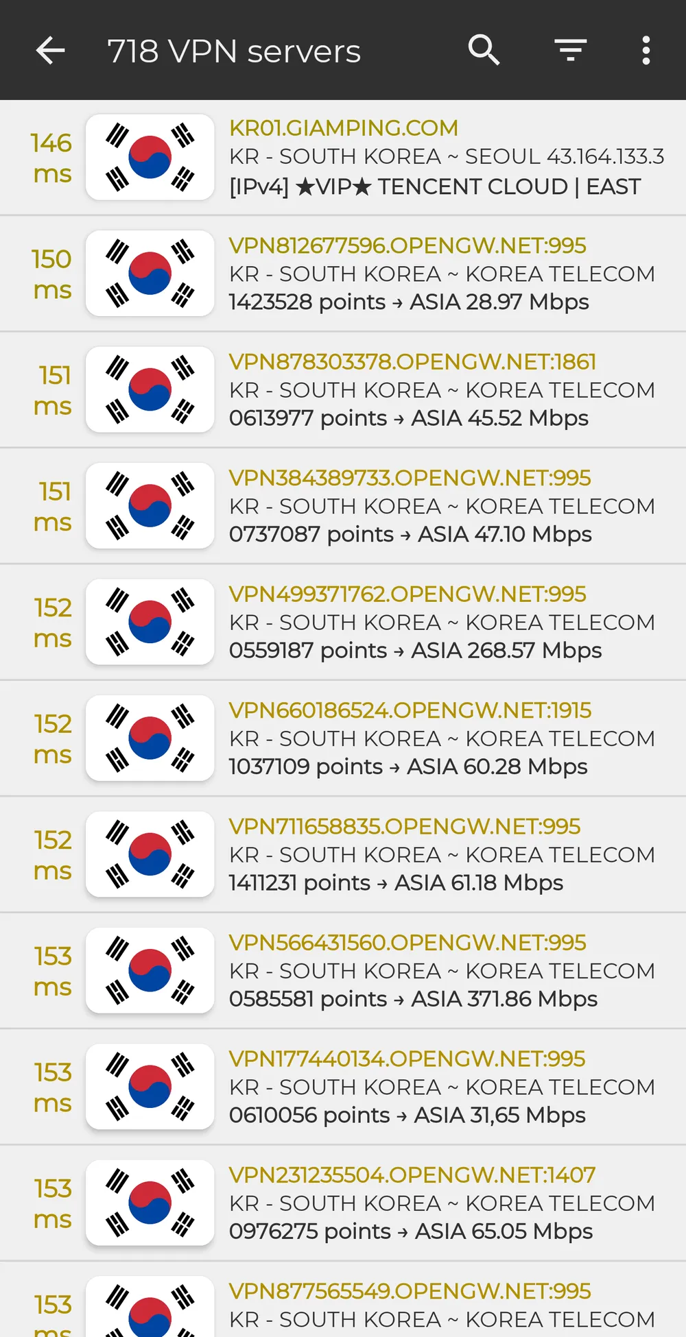 파일:호주에서 한국 IP를 쓴다면.png