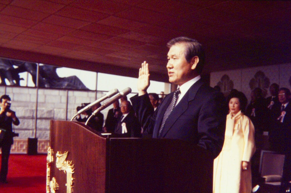 파일:노태우 취임식 사진.jpg