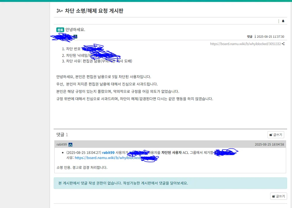 파일:토론에 쓰일 이미지.png