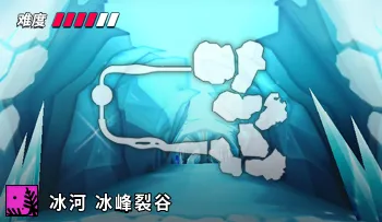 파일:카트라이더 아이스 갈라진 빙산.png
