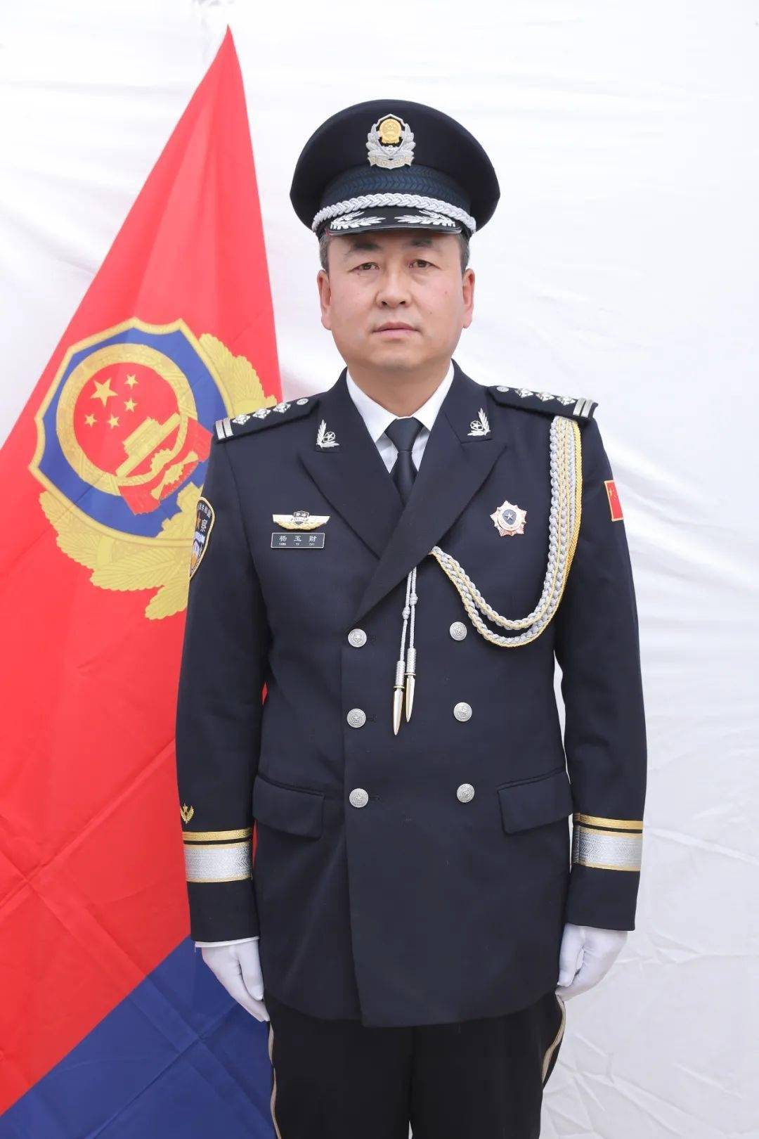 파일:중국 경찰 간부정복.jpg