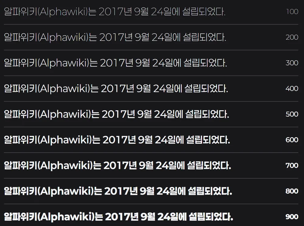 파일:페이퍼로지_예시 2.png