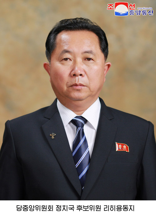 파일:조직지도부 제1부부장 리히용.jpg