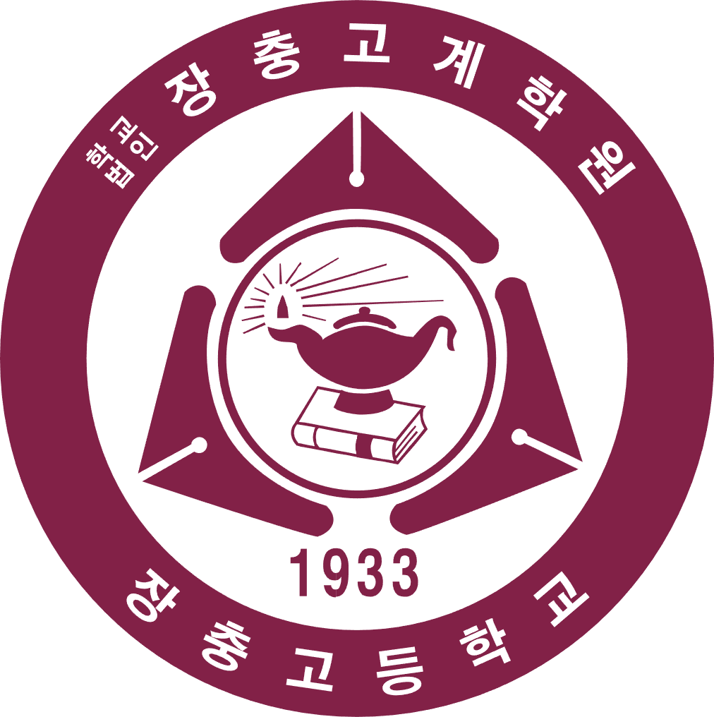 파일:장충고 로고.png