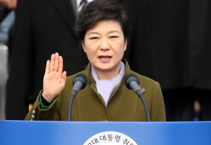 파일:박근혜 취임식 사진.png